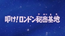 Sengoku Majin Goshogun EP19/26