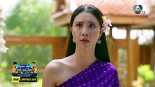 บ้านนางรำ ตอนที่ 27 (EP.27) วันที่ 28 เมษายน 2569