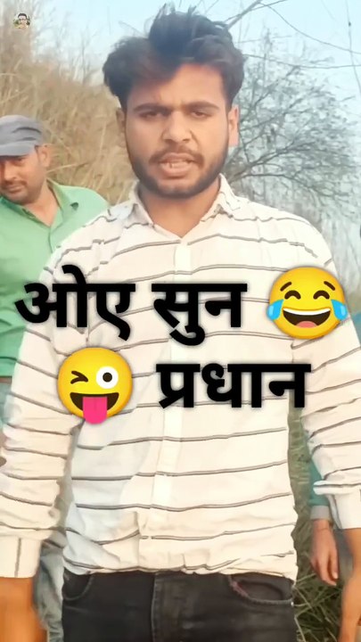 Oa Sun Pradhan | Comedy | shorts