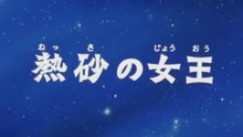 Sengoku Majin Goshogun EP15/26
