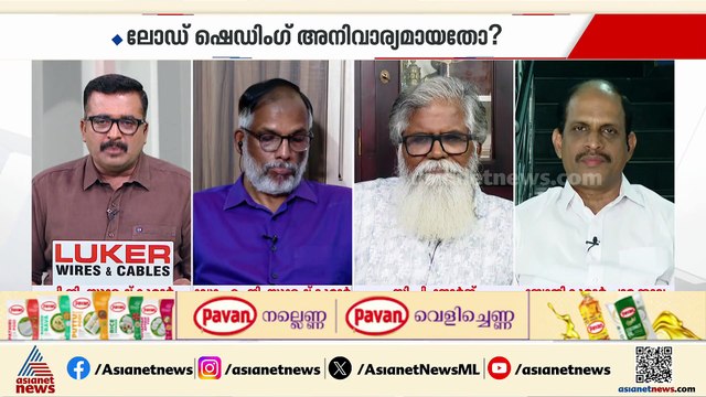 'വീട്ടിൽ ഇപ്പോഴും കറന്റ് വന്നിട്ടില്ല, 4രൂപയ്ക്ക് വാങ്ങേണ്ട വെെദ്യുതി 10 രൂപയ്ക്കാണ് വാങ്ങുന്നത്'