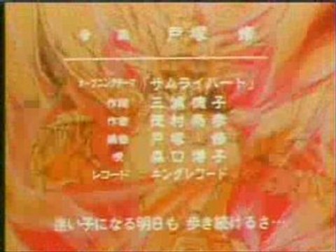 Generique japonais Samourai Troopers Opening 2