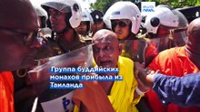 22 буддийских монаха арестованы со 112 килограммами каннабиса