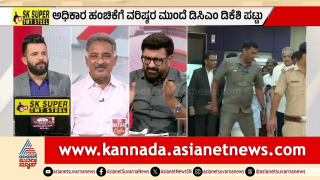 ಸಿದ್ದರಾಮಯ್ಯ ಕೆಳಗಿಳಿದರೆ ಮುಗಿಯುತ್ತಾ ಸಮಸ್ಯೆ? | Karnataka Leadership Tussle | LRC | Suvarna News