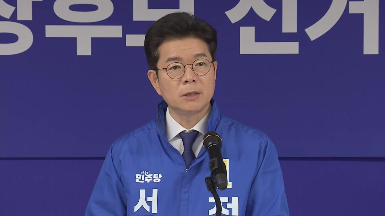 정원오 선대위, 첫 공개회의..."지방정부 실력 교체" / YTN