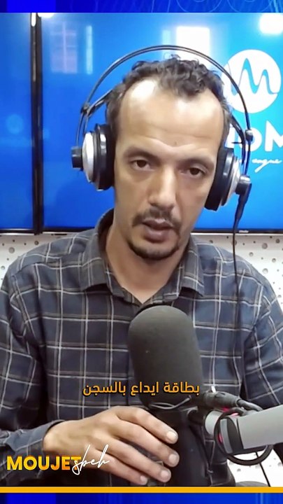 إيقاف تيكتوكوز بعد فرار بسبب حكم عليها 3 سنوات سجن