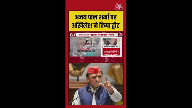 अजय पाल शर्मा पर अखिलेश यादव ने किया ट्वीट