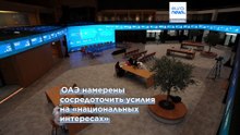 ОАЭ объявили о выходе из ОПЕК, решив сосредоточиться на своих национальных интересах