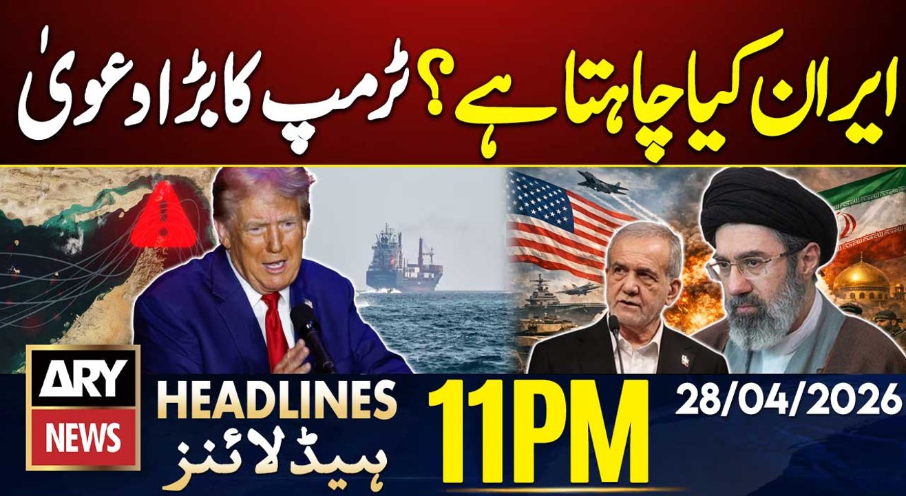 Iran-US Tensions | Trump's big claim | ARY News 11 PM Headlines | 28th Apr 2026