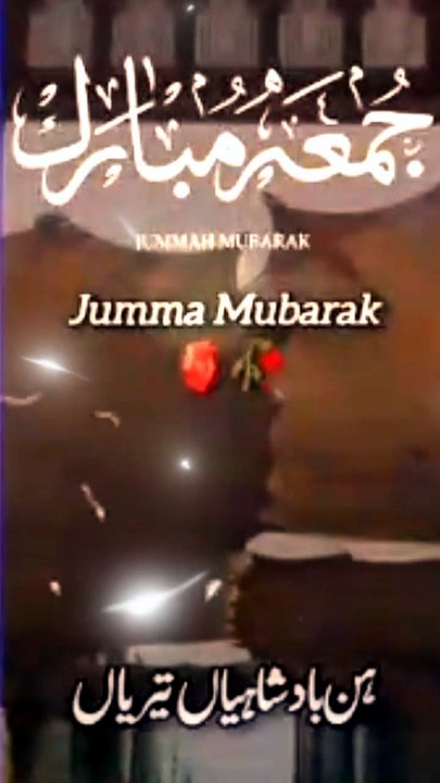 Jumma Mubarak