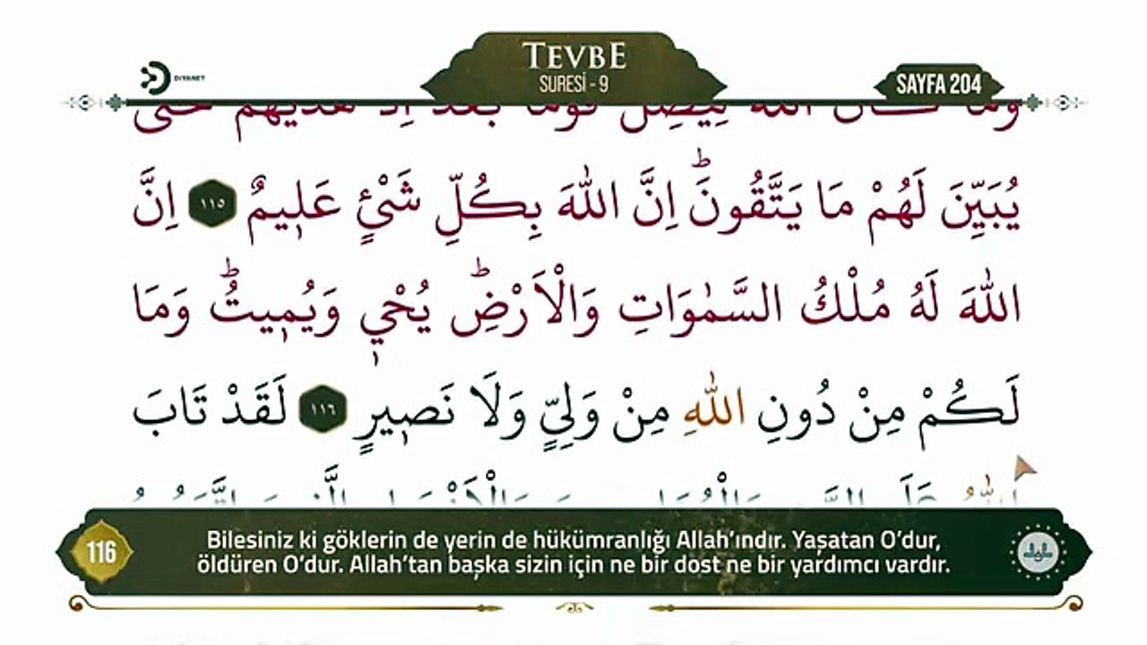 11. Cüz - Ok Takipli Hatim - Kur'an-ı Kerim ve Türkçe Meali