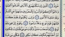 صفحة (337)