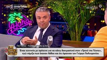 Πολυχρονίδης: «Όταν μου τηλεφώνησαν για τον Τροχό, το έκλεισα γιατί πίστευα ότι πρόκειται για λάθος»