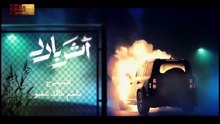 مسلسل أثر بارد - الحلقة [5] الخامسة - بجودة عالية HD