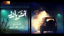 مسلسل أثر بارد - الحلقة [8]  الثامنه - بجودة عالية HD