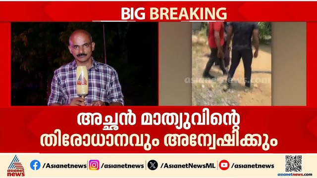 നെടുങ്കണ്ടം ഇരട്ടകൊലപാതകം; പ്രതി സജിയുടെ ചോദ്യം ചെയ്യൽ തുടരുന്നു