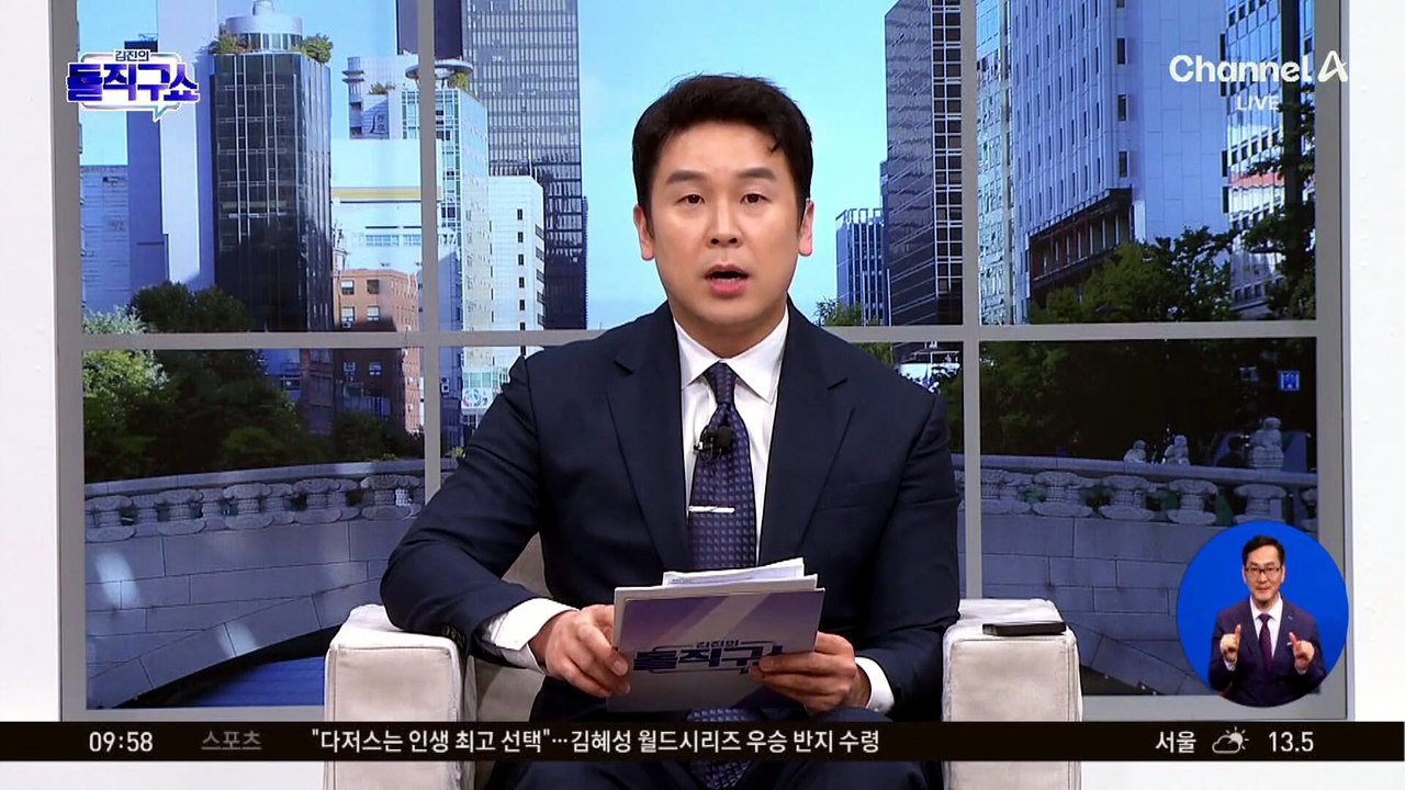 [핫피플]총파업 코앞인데…삼전 노조위원장, 해외로 휴가