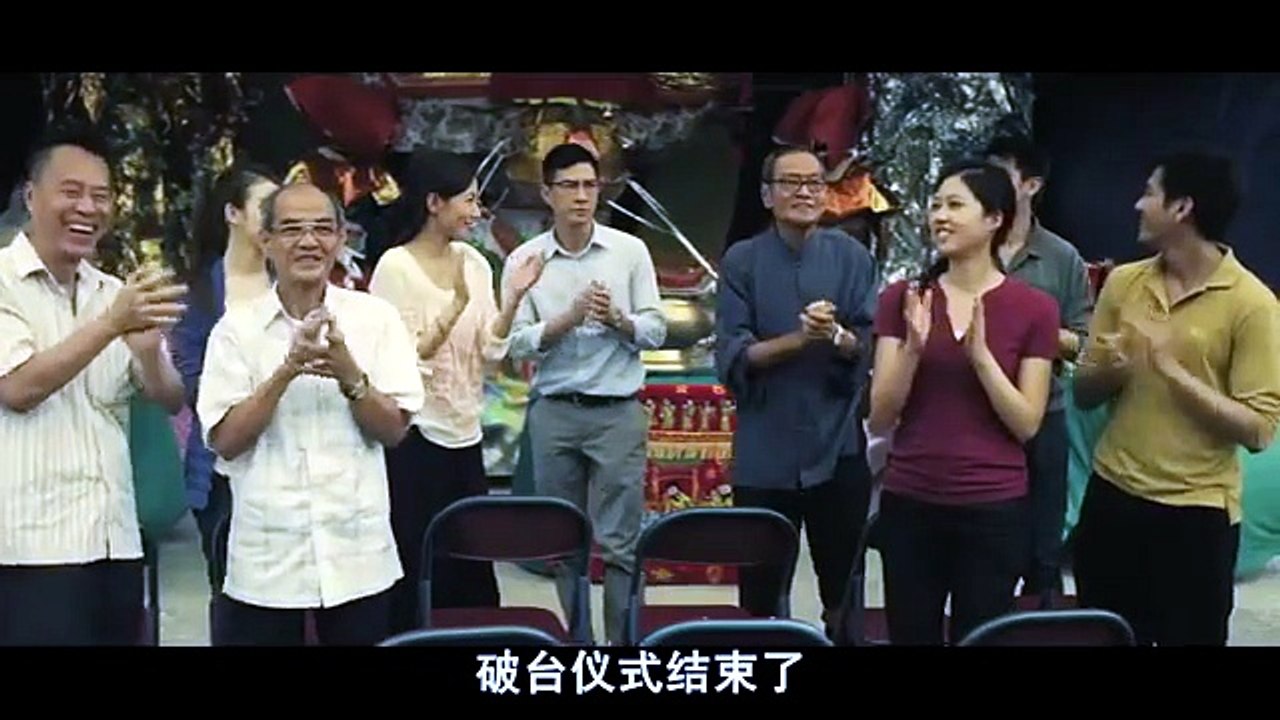 盂蘭神功 Hungry Ghost Ritual