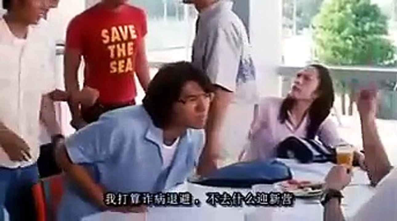 偷吻 Un Baiser Volé