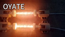Double jacket heat lamp 118mm 300w 500w catering lamps