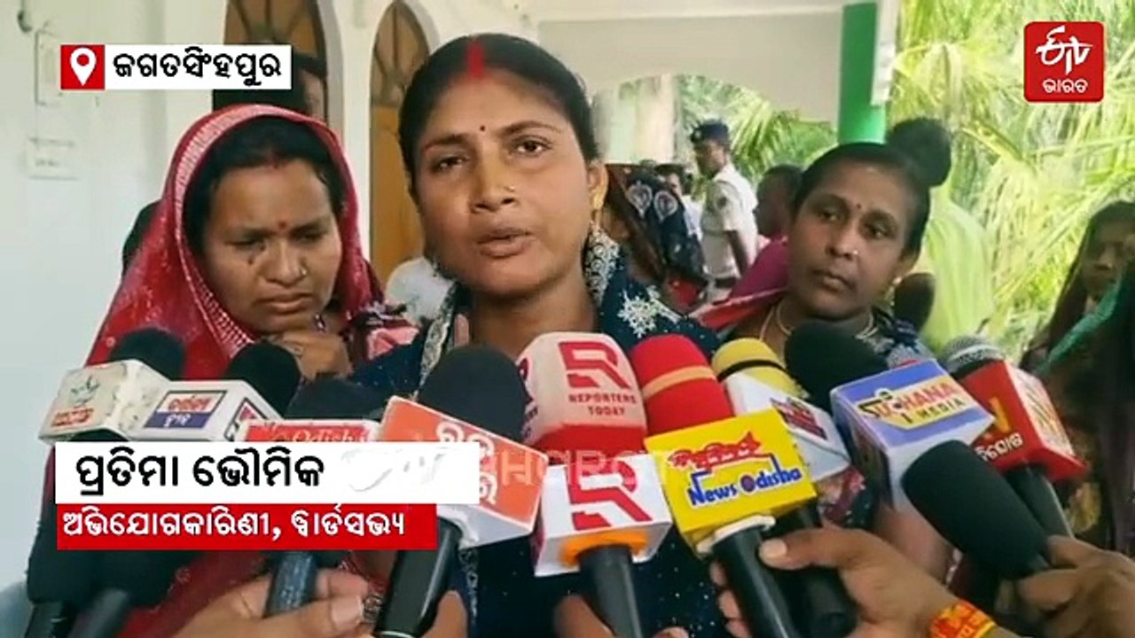 ଜନଶୁଣାଣିରେ ମହିଳାଙ୍କୁ ନାଲି ଆଖି ଦେଖାଇଲେ ଜିଲ୍ଲାପାଳ, ଭିଡିଓ ଭାଇରାଲ
