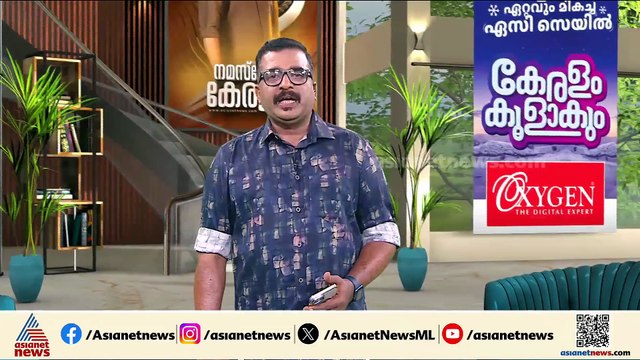 KSEB ജീവനക്കാരൻ ഷോക്കേറ്റ് മരിച്ചു; മരിച്ചത് തലശ്ശേരി സ്വദേശി