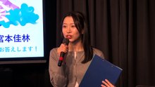 251229　宮本佳林 大阪独演会 第十三席 第２部  1080b