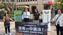 邀游盈隆出席遊行！ 經民連：1999年後「大陸地區人民」已非我國國民