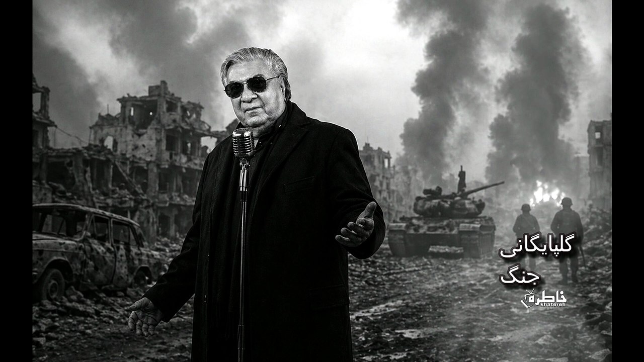 Golpayegani – Jang | Echoes of War in a Timeless Persian Voice