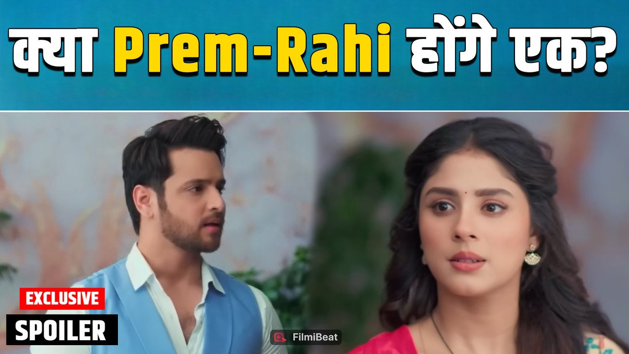 Anupama Spoiler: Shruti हुई Raahi को मनाने में नाकामयाब, Prem हुआ शर्मिंदा