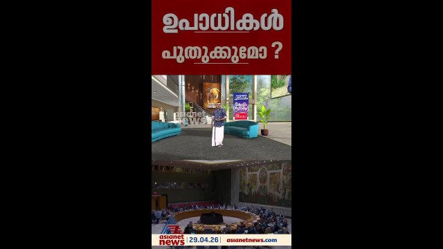 സമാധാന ചർച്ചകൾക്ക് പുതിയ ഉപാധികളുമായി ഇറാൻ