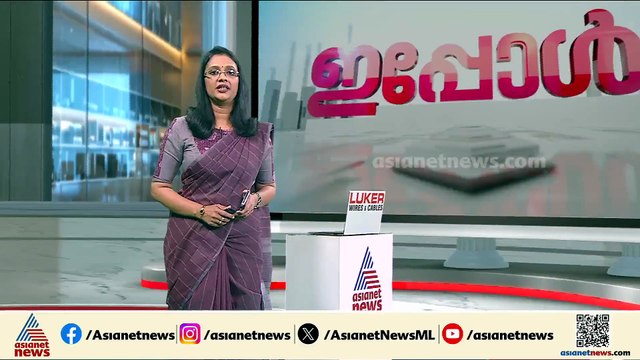 കറന്റ് പോയാൽ പ്രതിഷേധം; ജീവന് ഭീഷണി, സംരക്ഷണം നൽകണം, പൊലീസിൽ പരാതി നൽകി KSEB ഉദ്യോ​ഗസ്ഥർ