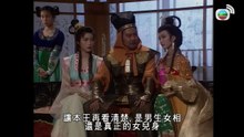 唐朝妖姬 (The Knight and the Concubine)｜溫碧霞｜羅嘉良｜江漢｜張鴻昌｜羅莽｜粵語中字｜電視電影
