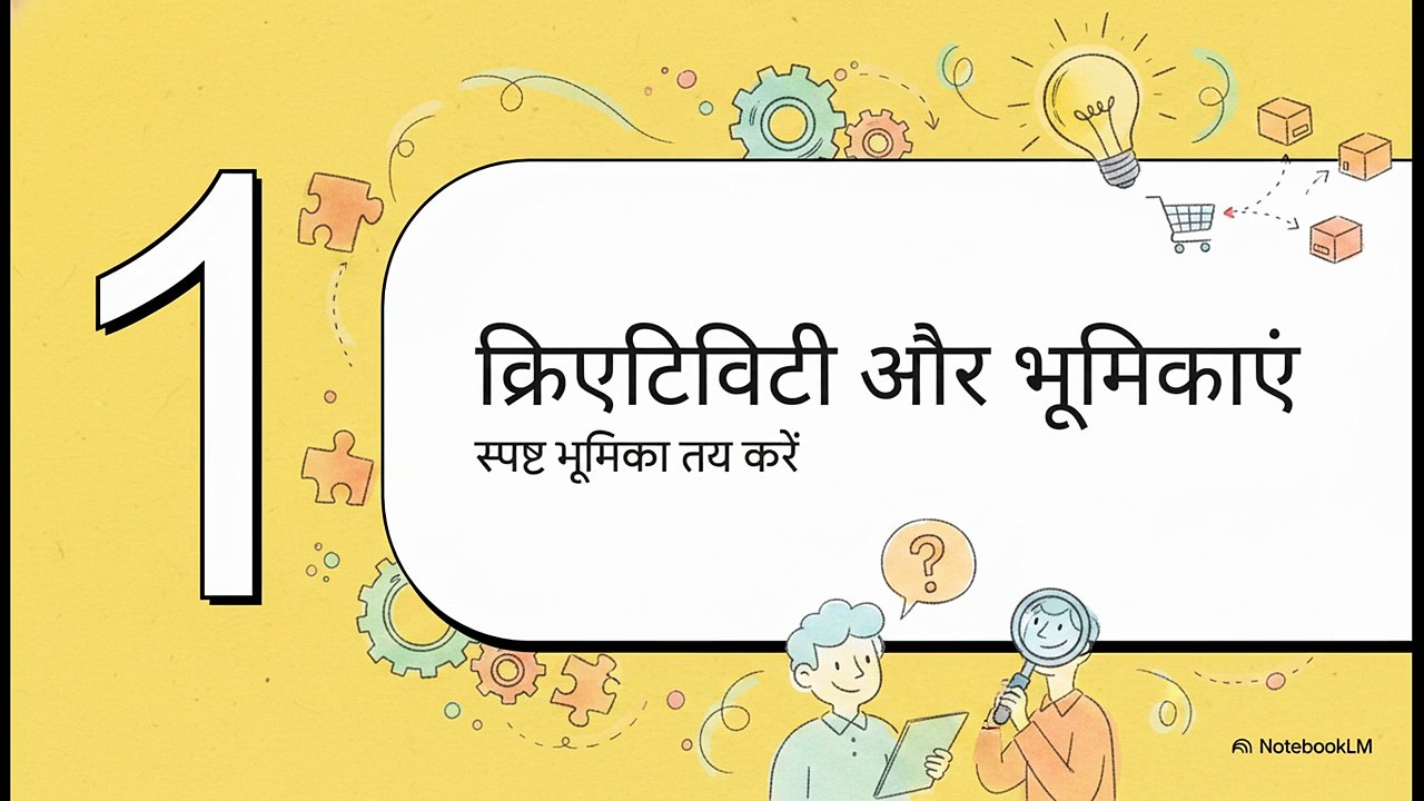 ई-कॉमर्स_सर्वाइवल_गाइड