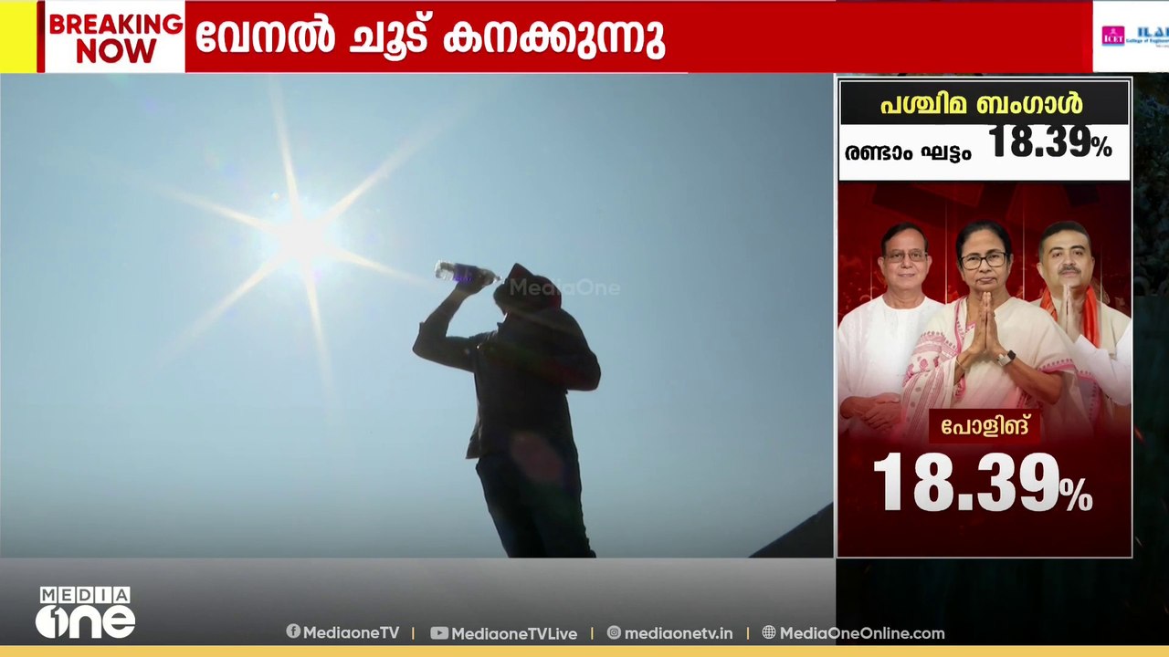 പാലക്കാട്ട് സൂര്യാതപവും പാമ്പുകടിയും വർദ്ധിക്കു...