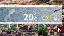النشرة الجوية - 28/04/2026