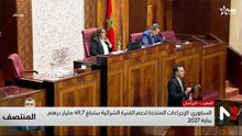 المنتصف - 28/04/2026