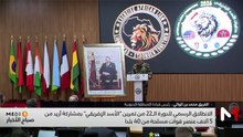 صباح الأخبار MEDI1 - 28/04/2026