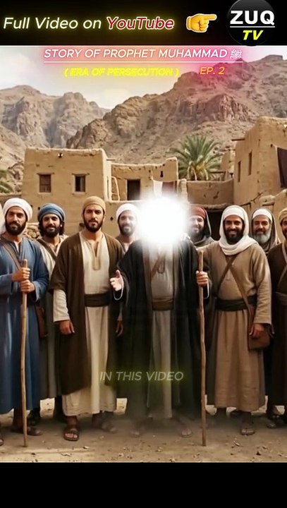 Hazrat Umar’s Powerful Story 🔥	#shorts #reels #reals #shortsfeed #shortsviral #shortstories