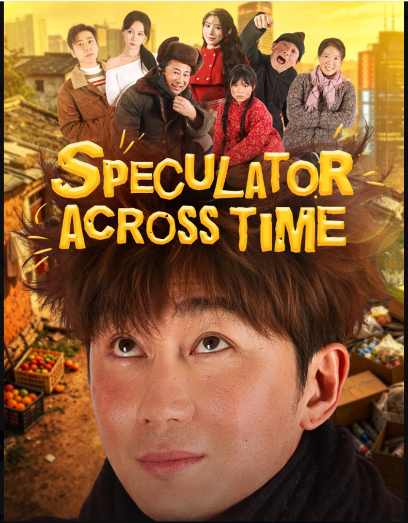 Speculator Across Time- Full Drama Movie English Sub