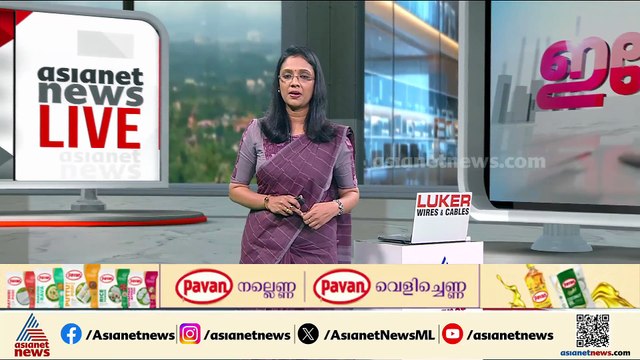 മലപ്പുറം നിലമ്പൂരില്‍ വീട്ടിലെ ഹാളില്‍ നിന്നും പാമ്പിനെ പിടികൂടി