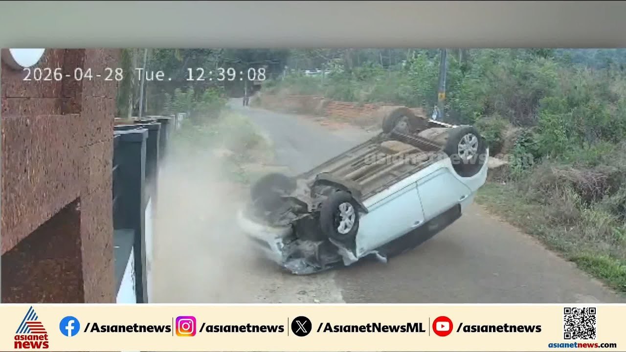 വളാഞ്ചേരിയില്‍ കാര്‍ തലകീഴായി മറിഞ്ഞ് അപകടം; കു...