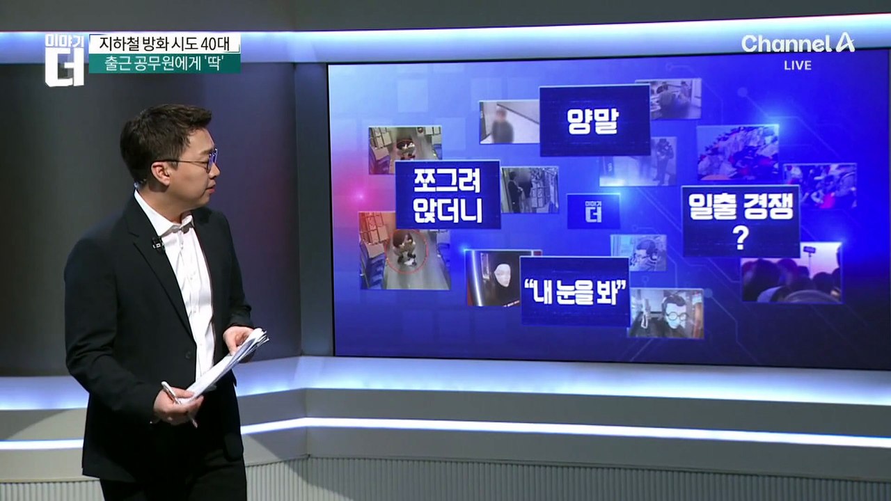 중국 타이산 일출 명당…아수라장 된 이유는?