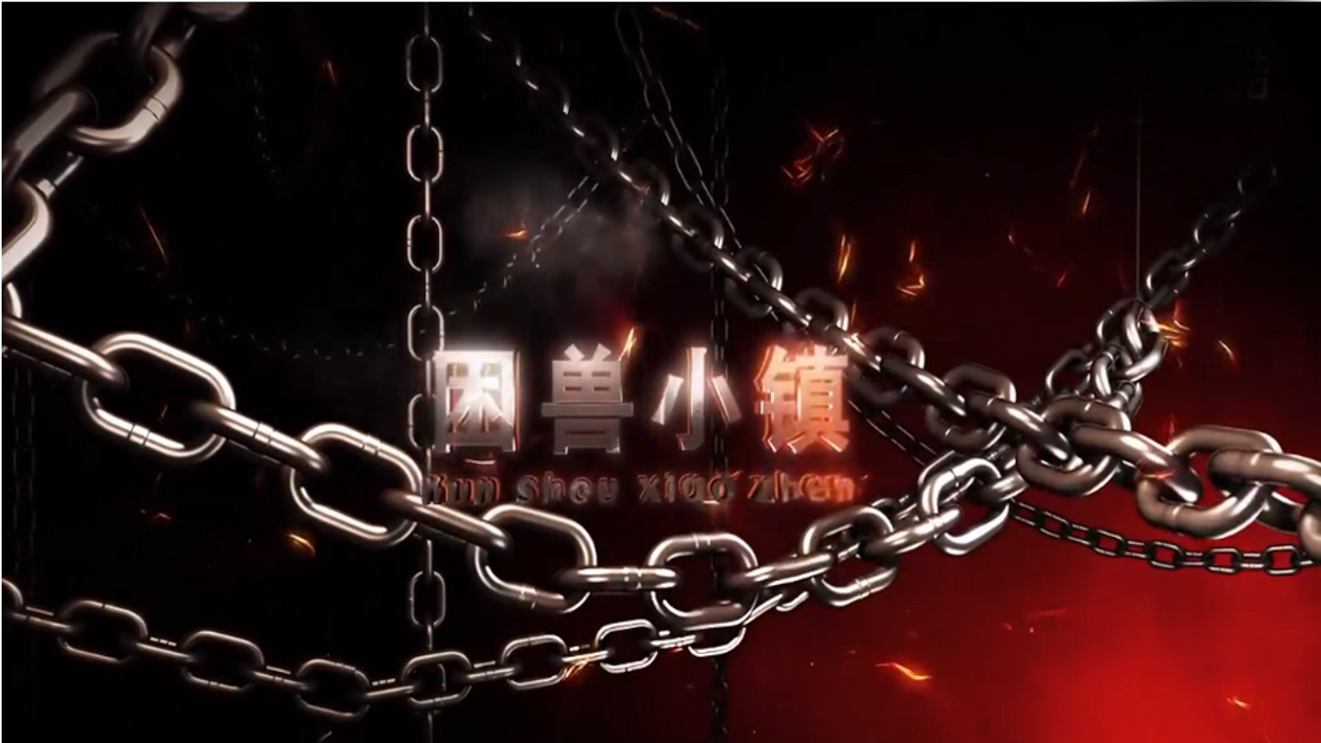 A Mysterious Dating_Chinese Drama