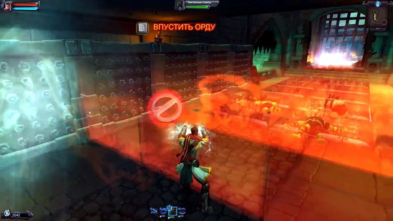 Orcs Must Die! -  3.За углом