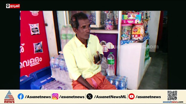 നെടുങ്കണ്ടം ഇരട്ട കൊലപാതകം; പ്രതി സജി 14 ദിവസം റിമാൻഡിൽ