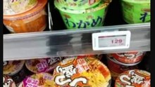 ４月２９日の買い物でラーメンを買おうとしているところです。