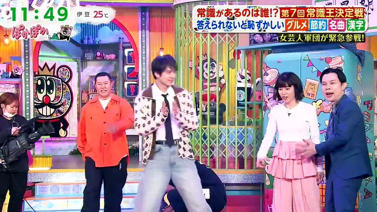 ぽかぽか  動画　2026年04月29日 バラエティ番組 無料