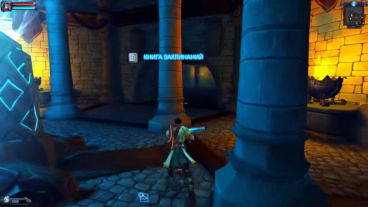 Orcs Must Die! 6.Эстакада
