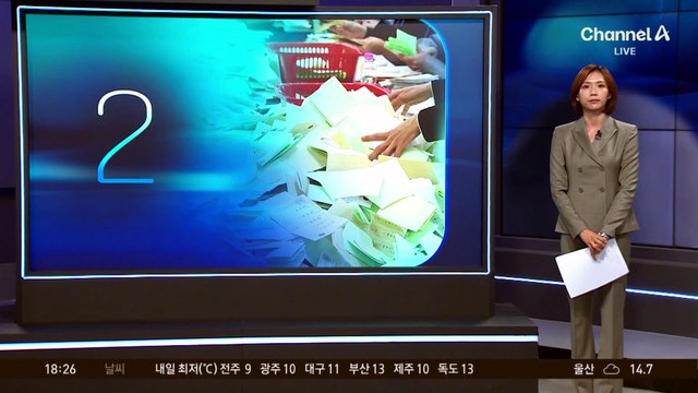 ‘조국 vs 조국 저격수’…평택을 신경전 본격화